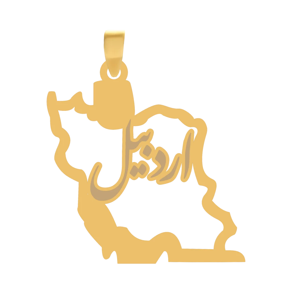 پلاک طلا ایران اردبیل