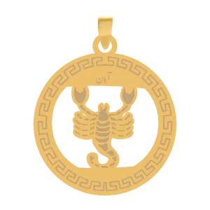 آویز ماه آبان طلا برش لیزری