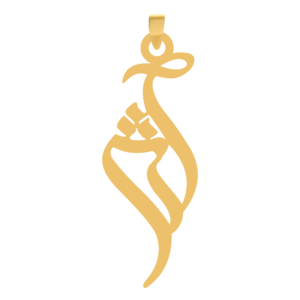 آویز طلای ۱۸ عیار اسم آرش شکیل گلد