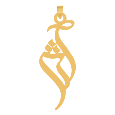 آویز طلای ۱۸ عیار اسم آرش شکیل گلد