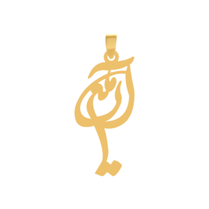 آویز طلای ۱۸ عیار اسم آرمین شکیل گلد