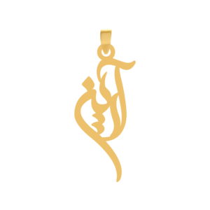 آویز طلای ۱۸ عیار اسم آرین شکیل گلد