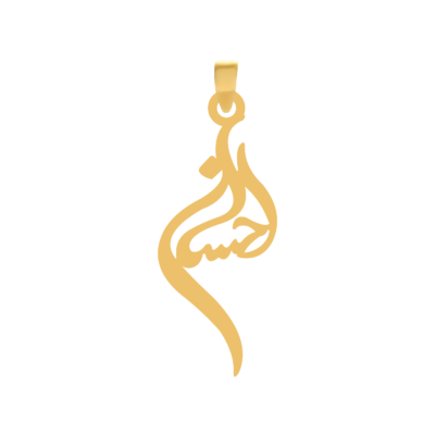 آویز طلای ۱۸ عیار اسم احسان شکیل گلد