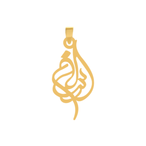 آویز طلای ۱۸ عیار اسم ارسلان شکیل گلد