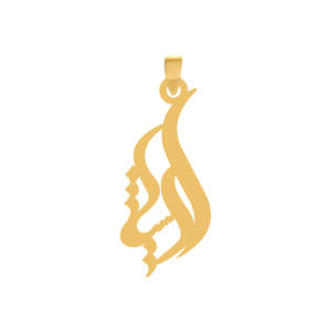 آویز طلای ۱۸ عیار اسم ارشیا شکیل گلد