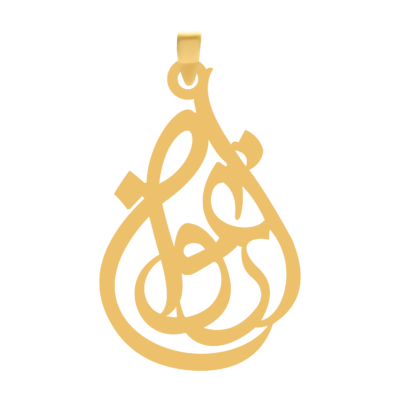 آویز طلای ۱۸ عیار اسم ارغوان شکیل گلد
