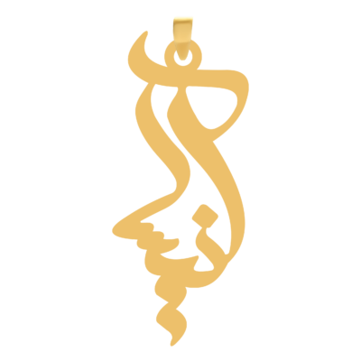 آویز گردنبند طلا ۱۸ عیار اسم آنیسا