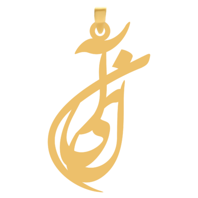 آویز گردنبند طلا ۱۸ عیار اسم آنیل