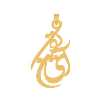 آویز گردنبند طلا ۱۸ عیار اسم آی‌تکین