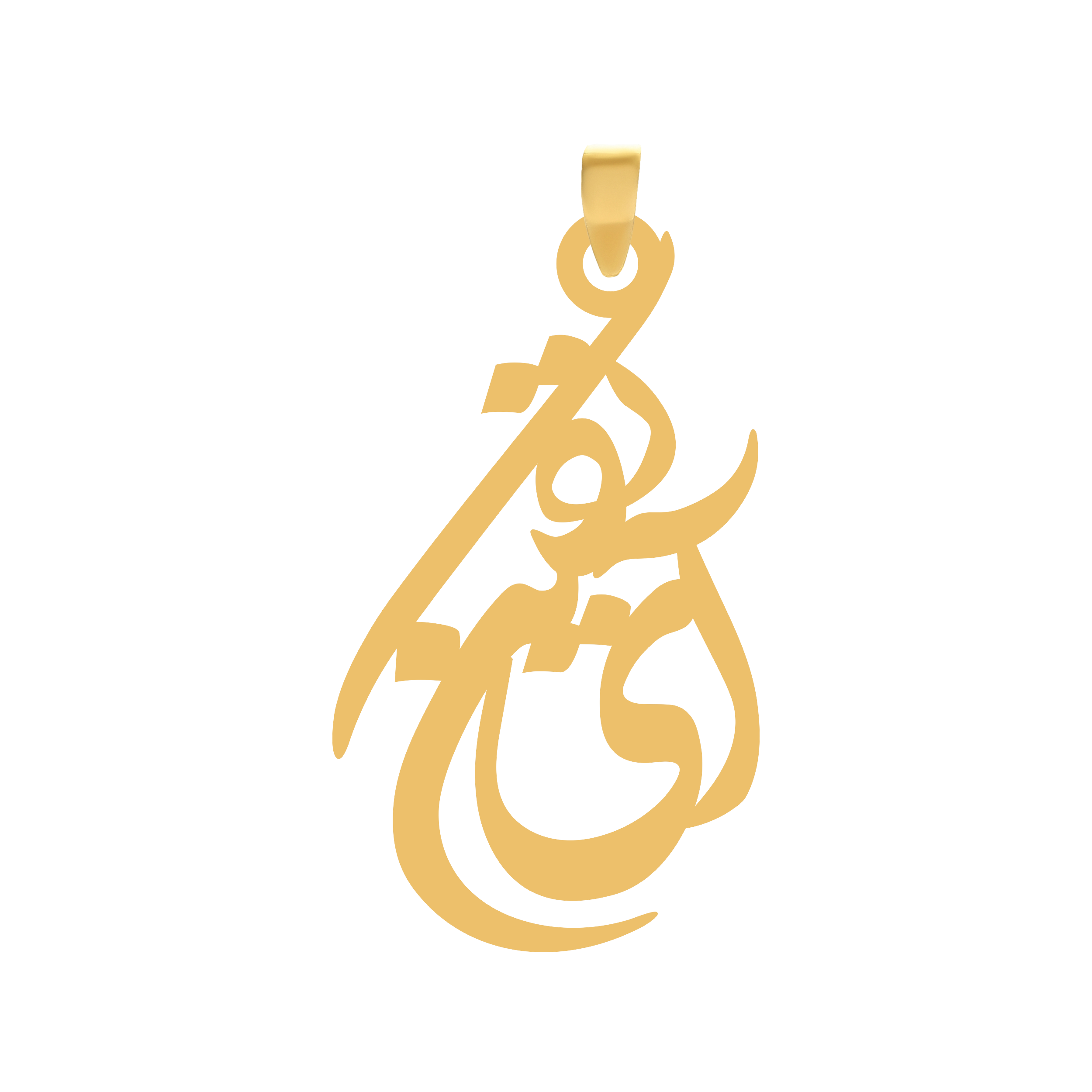 آی تکین آویز گردنبند طلا ۱۸ عیار اسم آیتکین