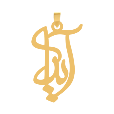 آویز گردنبند طلا ۱۸ عیار اسم آیدا