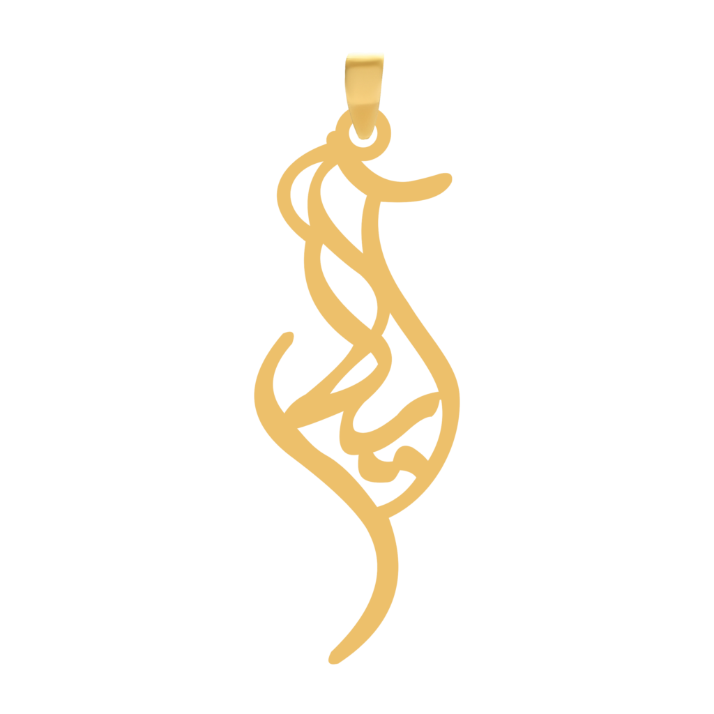 آویز گردنبند طلا ۱۸ عیار اسم آیلار
