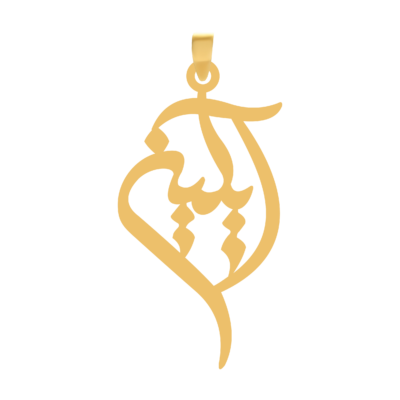 آویز گردنبند طلا ۱۸ عیار اسم آیلین