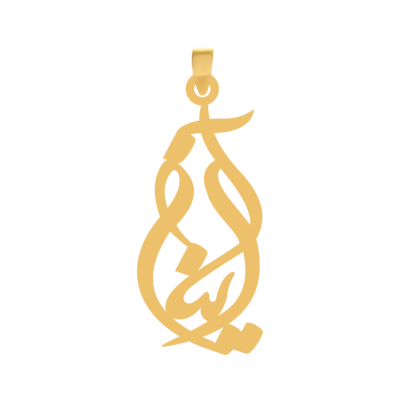 آویز گردنبند طلا ۱۸ عیار اسم آیناز نستعلیق