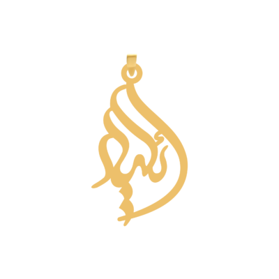آویز گردنبند طلا ۱۸ عیار اسم ائلیار