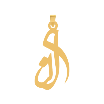 آویز گردنبند طلا ۱۸ عیار اسم النا نستعلیق