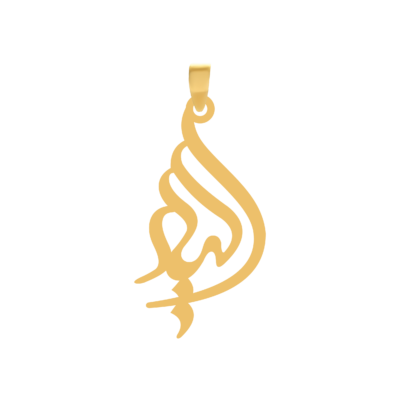 آویز گردنبند طلا ۱۸ عیار اسم الیار