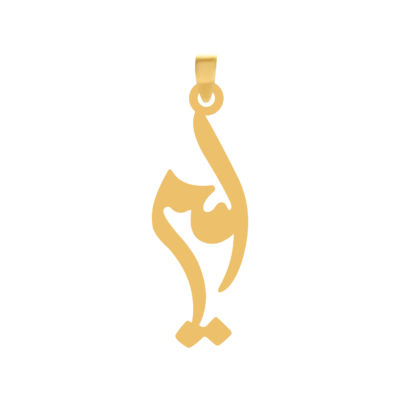 آویز گردنبند طلا ۱۸ عیار اسم امیر