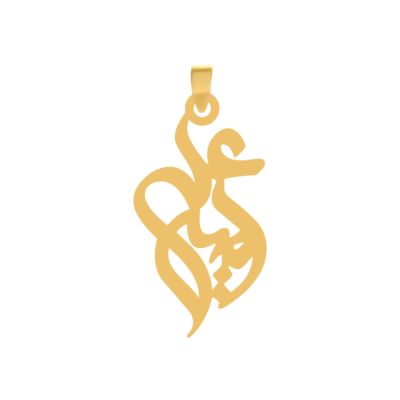 آویز گردنبند طلا ۱۸ عیار اسم امیرعلی