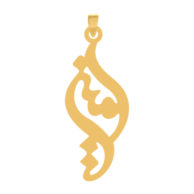 آویز گردنبند طلا ۱۸ عیار اسم امین