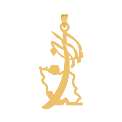 آویز گردنبند طلا ۱۸ عیار اسم ایران