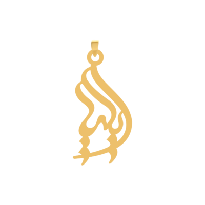 آویز گردنبند طلا ۱۸ عیار اسم ایلیا
