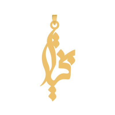 آویز گردنبند طلا ۱۸ عیار اسم بختیار