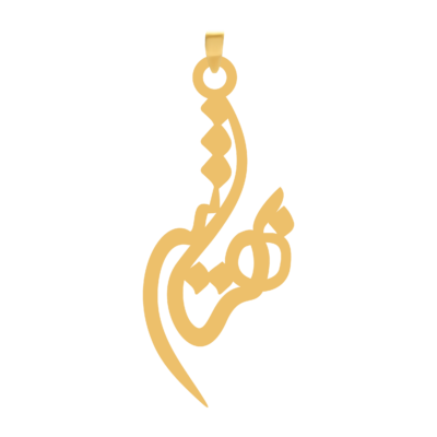 آویز گردنبند طلا ۱۸ عیار اسم بهتاش