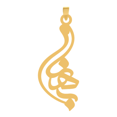 آویز گردنبند طلا ۱۸ عیار اسم بهنام