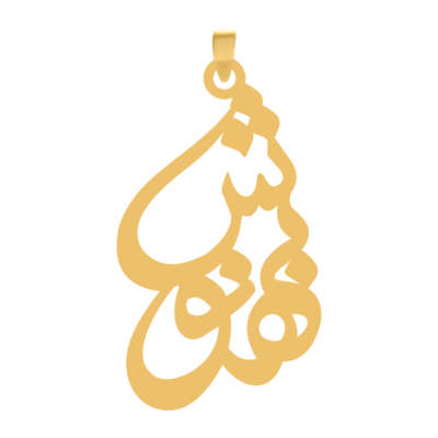 آویز گردنبند طلا ۱۸ عیار اسم بهنوش
