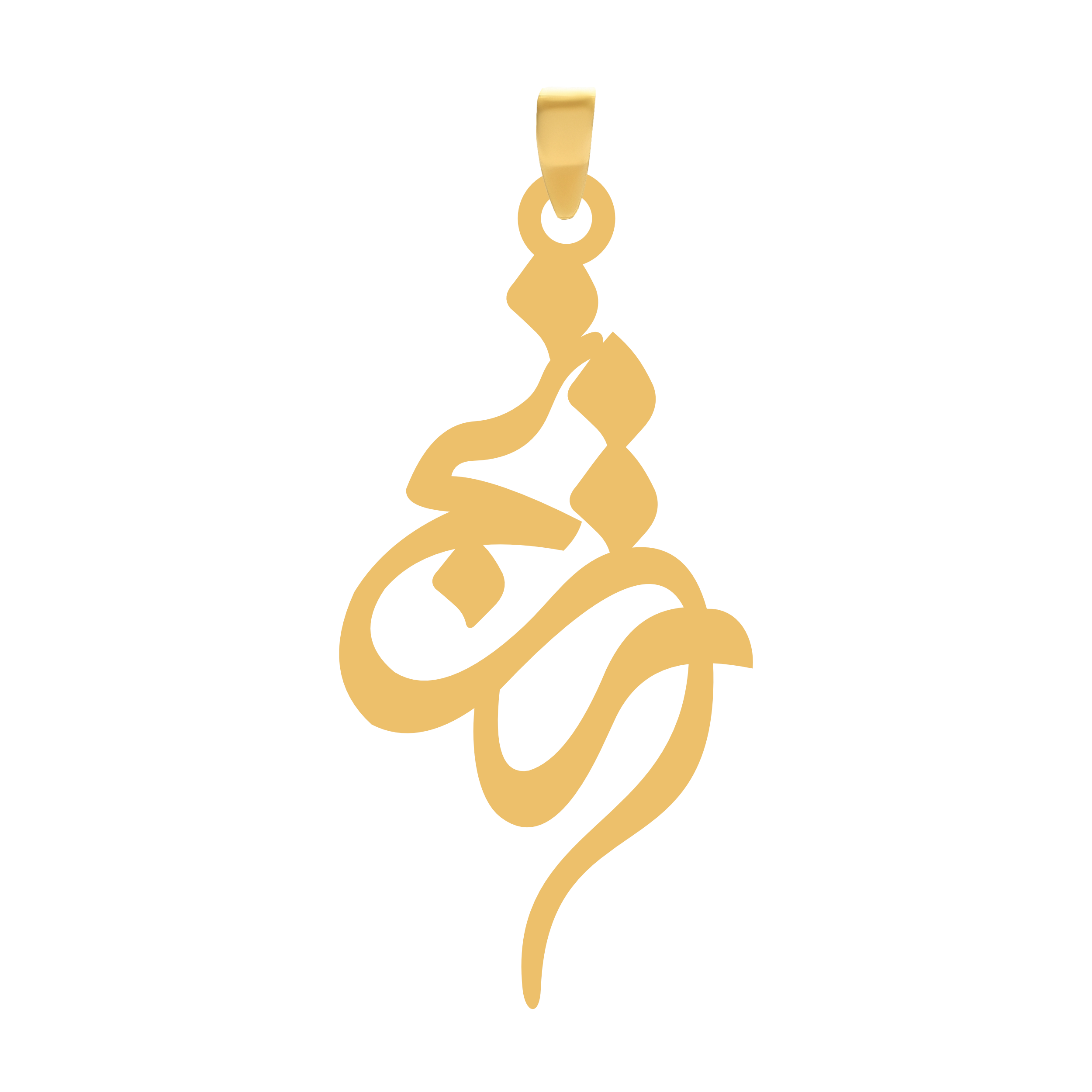 ترنج آویز گردنبند طلا ۱۸ عیار اسم ترنج