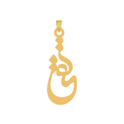 آویز گردنبند طلا ۱۸ عیار اسم تقی