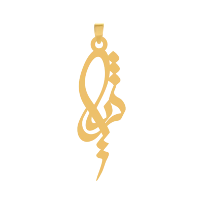 آویز گردنبند طلا ۱۸ عیار اسم ثریا