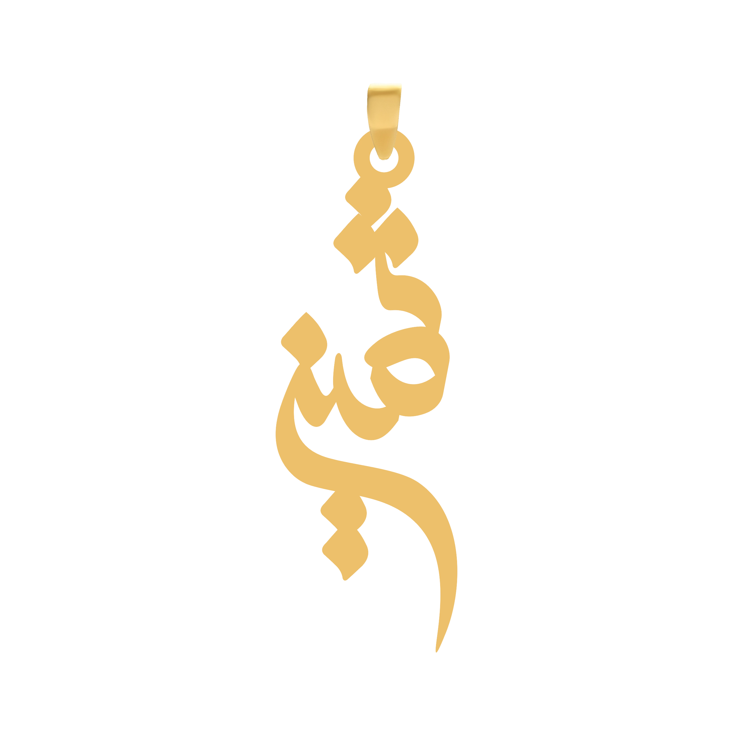 ثمین آویز گردنبند طلا ۱۸ عیار اسم ثمین