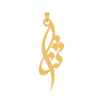 آویز گردنبند طلا ۱۸ عیار اسم ثنا