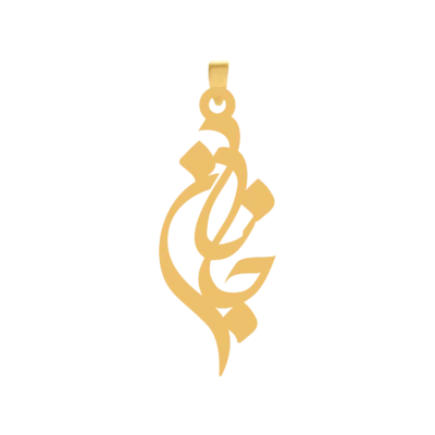 آویز گردنبند طلا ۱۸ عیار اسم جانان