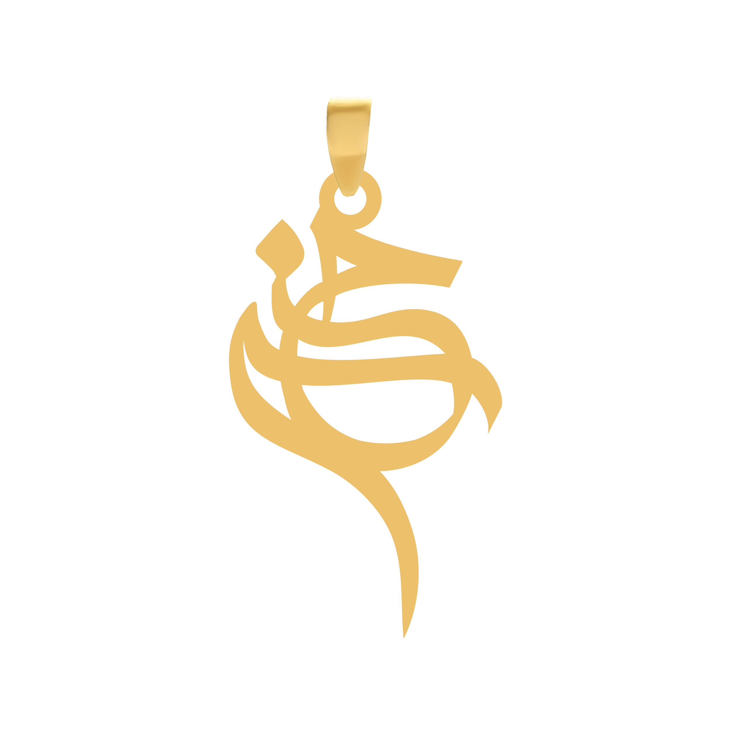 حسن آویز گردنبند طلا ۱۸ عیار اسم حسن