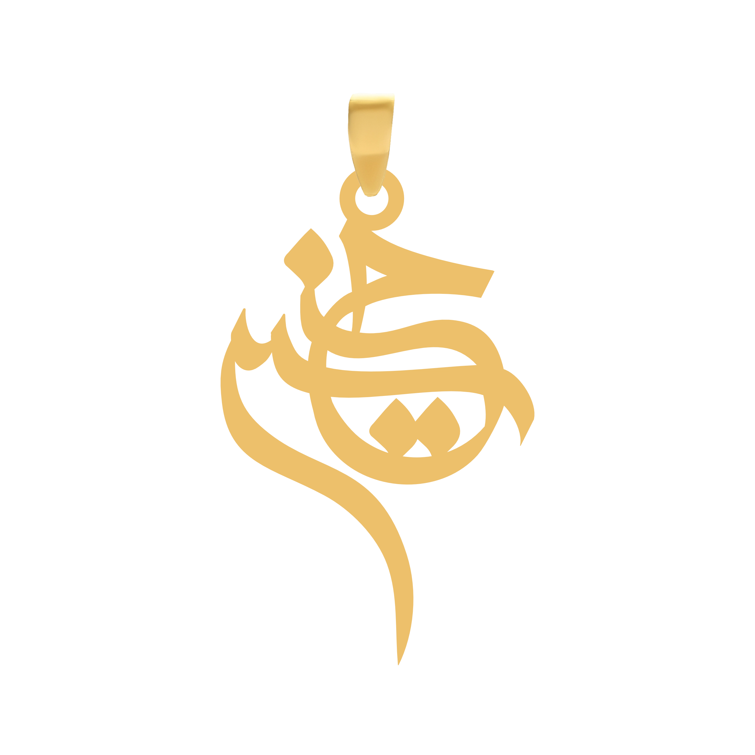 حسین آویز گردنبند طلا ۱۸ عیار اسم حسین