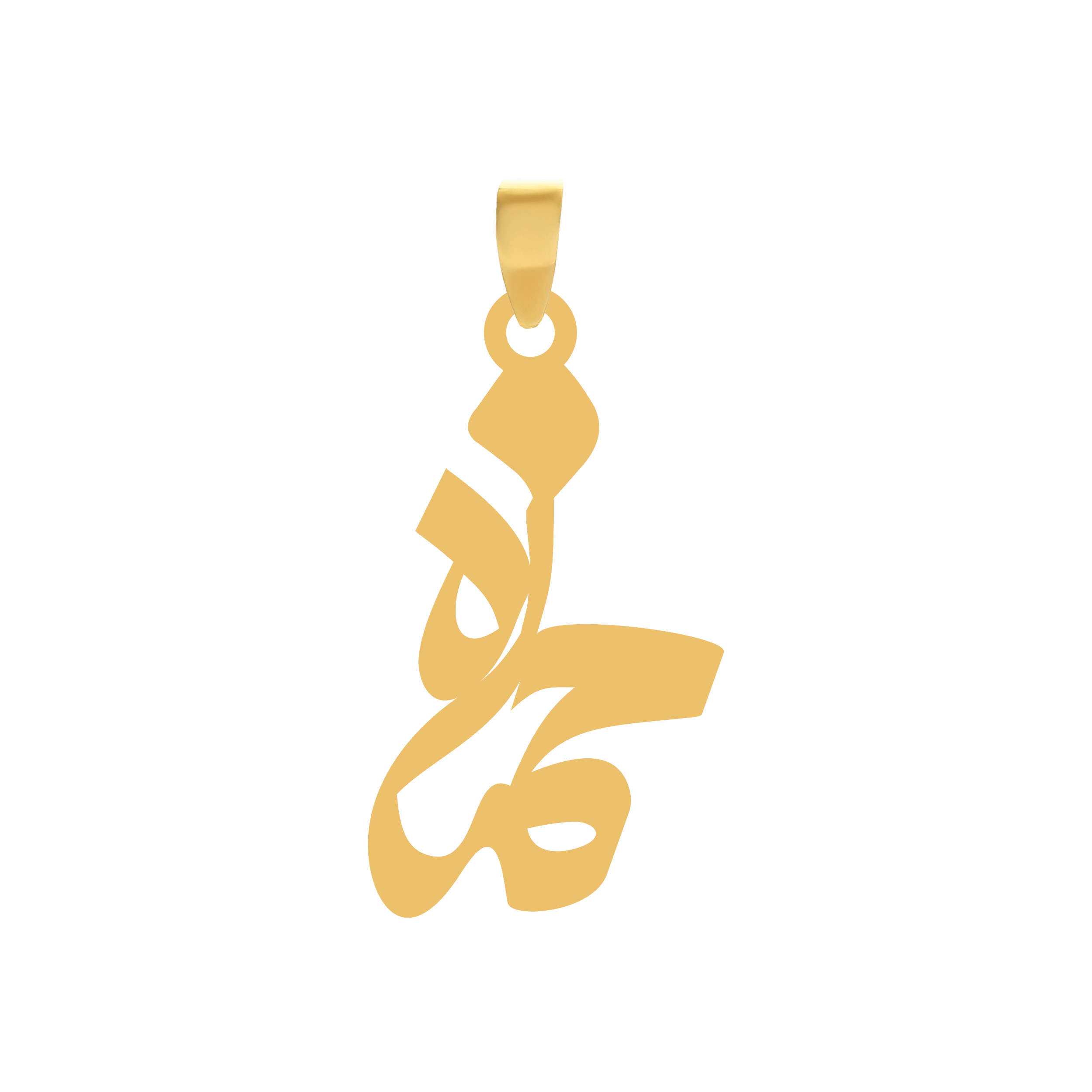 حمزه آویز گردنبند طلا ۱۸ عیار اسم حمزه