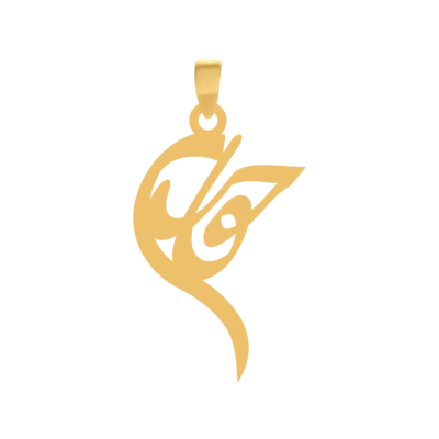 آویز گردنبند طلا ۱۸ عیار اسم حوری