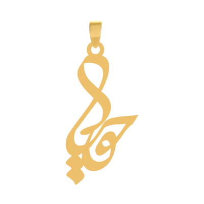 آویز گردنبند طلا ۱۸ عیار اسم حوریا