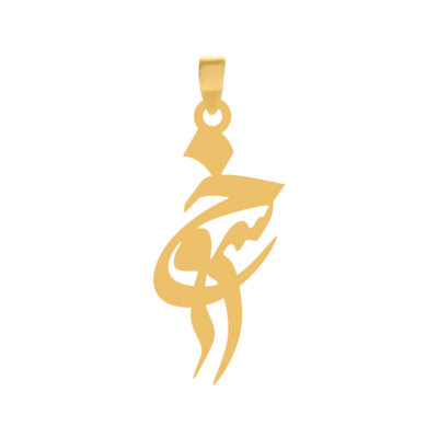 آویز گردنبند طلا ۱۸ عیار اسم خسرو