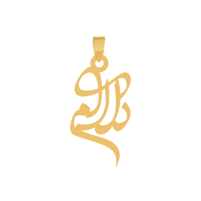 آویز گردنبند طلا ۱۸ عیار اسم دلارام