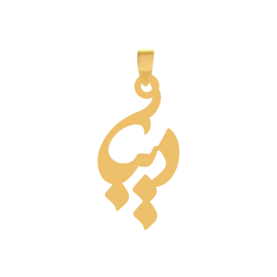 آویز گردنبند طلا ۱۸ عیار اسم دیبا