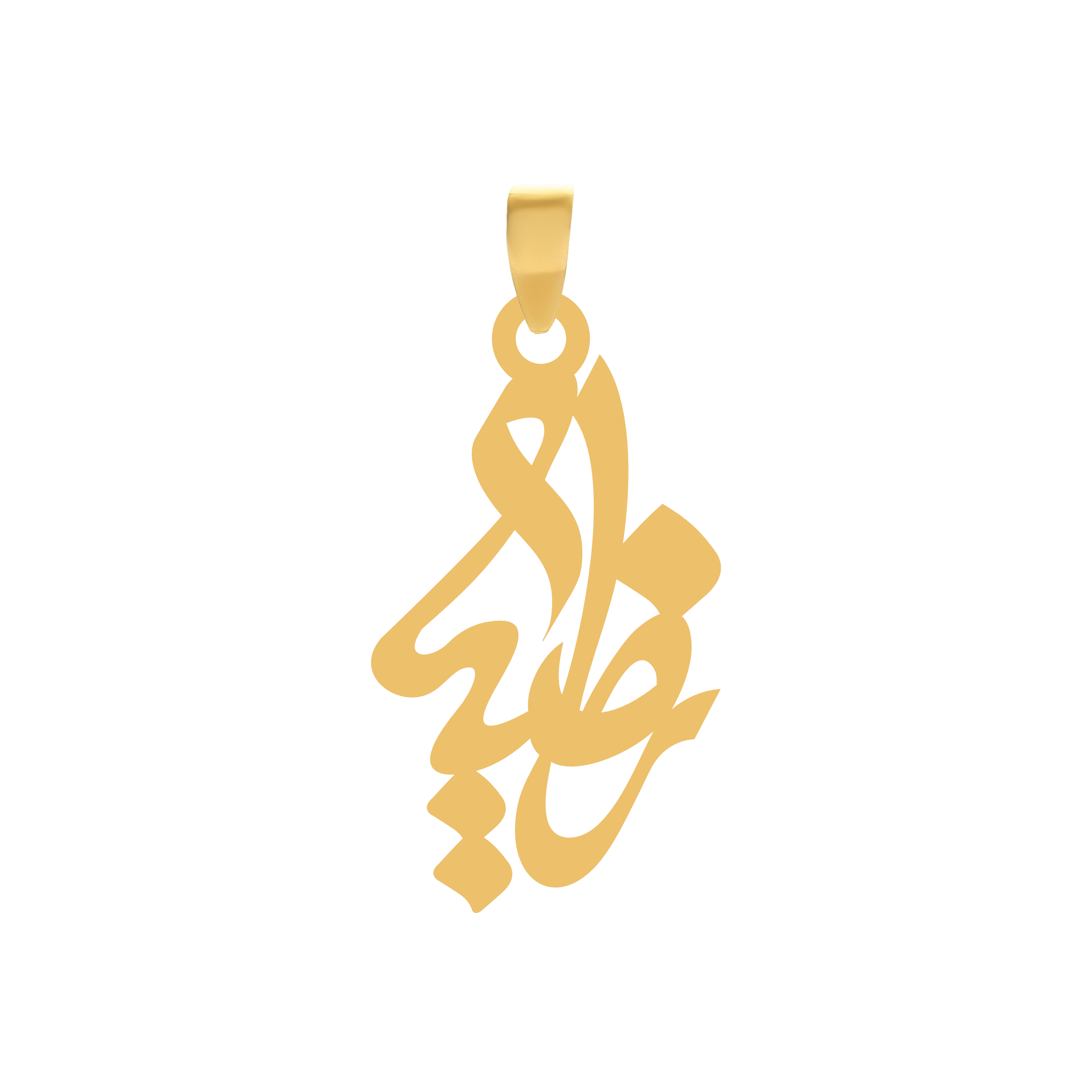 راضیه آویز گردنبند طلا ۱۸ عیار اسم راضیه