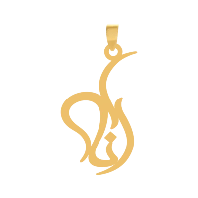 آویز گردنبند طلا ۱۸ عیار اسم رانا