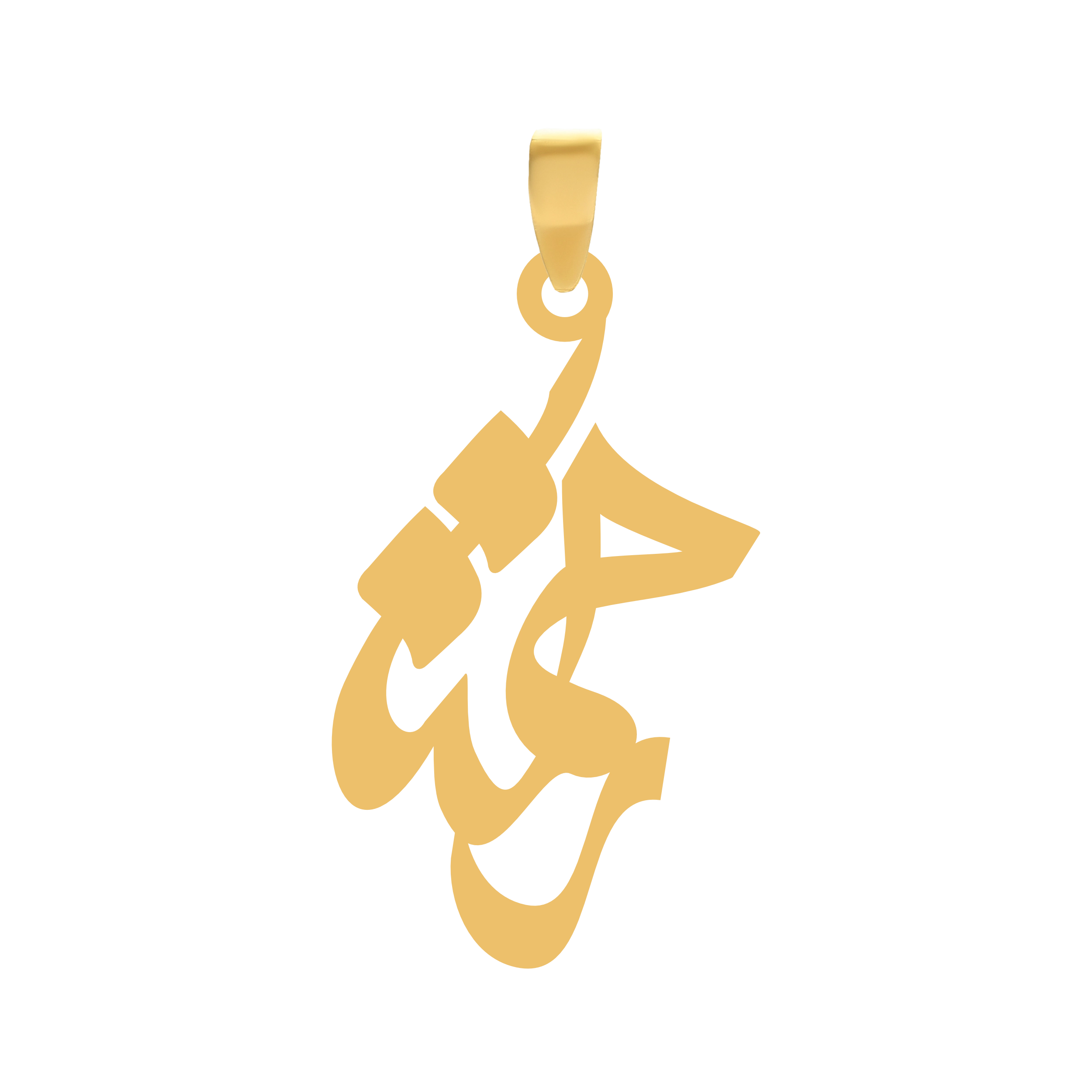 رحمت آویز گردنبند طلا ۱۸ عیار اسم رحمت