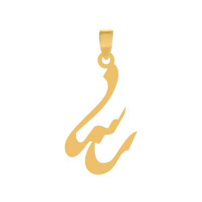 آویز گردنبند طلا ۱۸ عیار اسم رسا