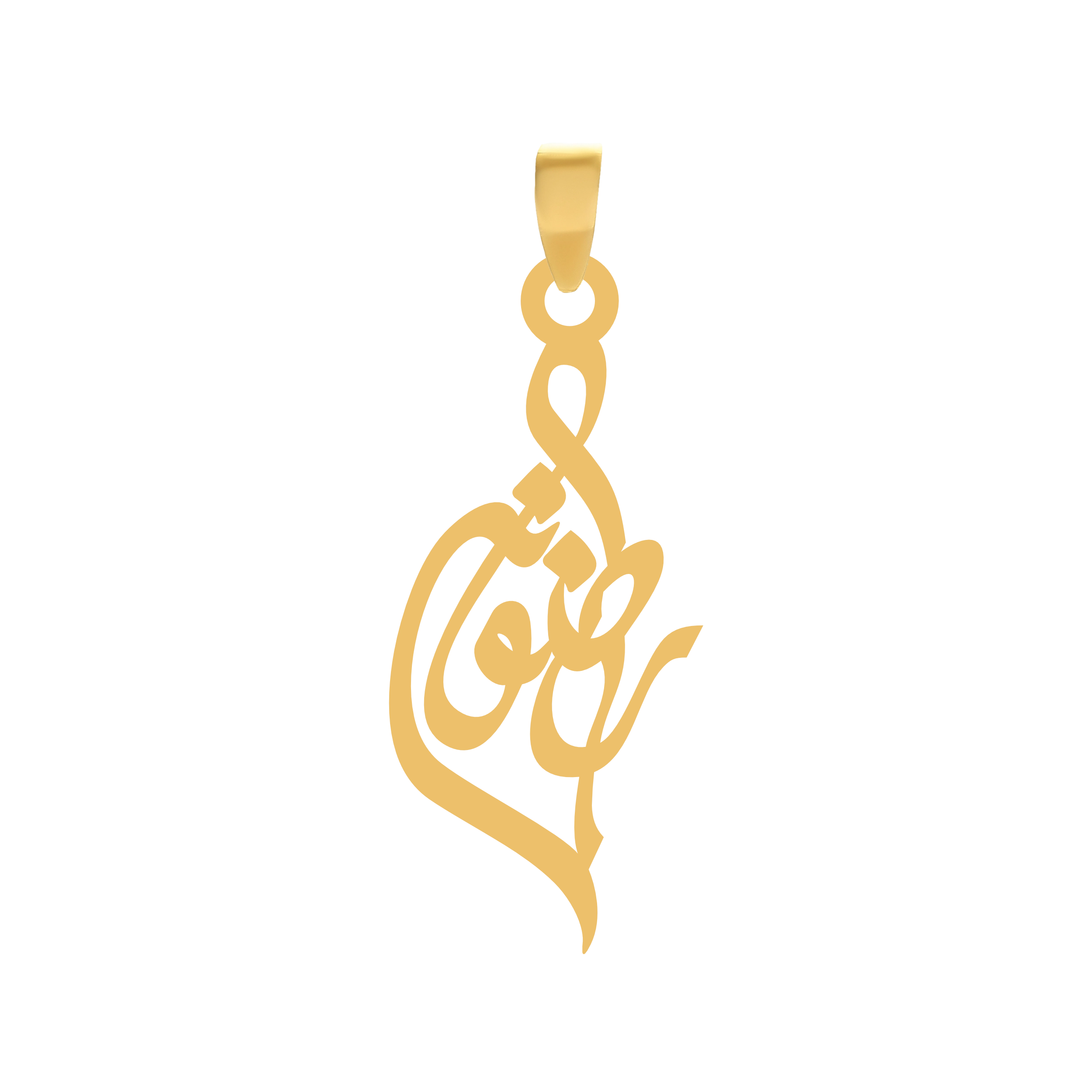 رضوانه آویز گردنبند طلا ۱۸ عیار اسم رضوانه