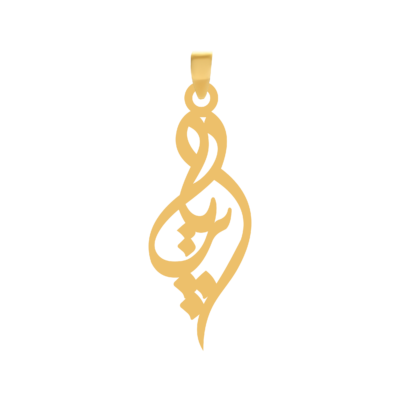 آویز گردنبند طلا ۱۸ عیار اسم پریا